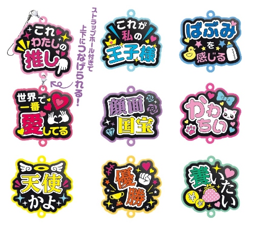 9色展開の画像