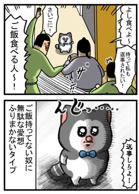 無駄な労力は使わない描写