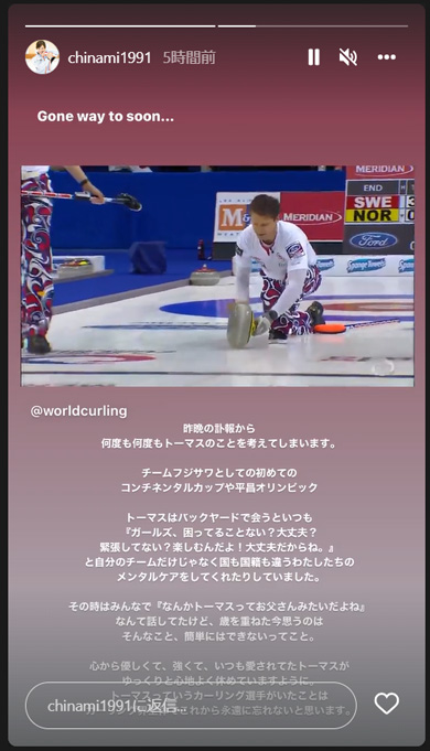 訃報が伝えられたノルウェー代表のトマス・ウルスル