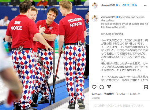 訃報が伝えられたノルウェー代表のトマス・ウルスル