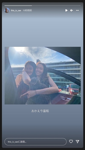 一色紗英の娘たち