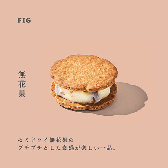バターサンド