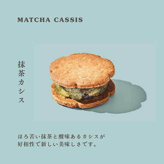 バターサンド