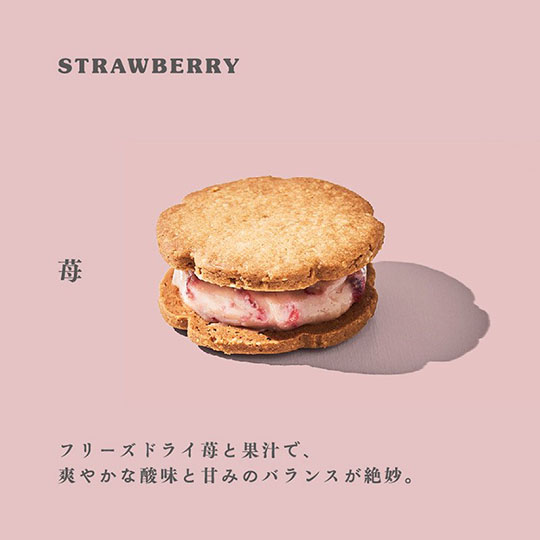 バターサンド
