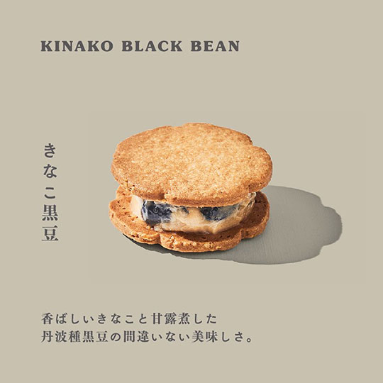 バターサンド