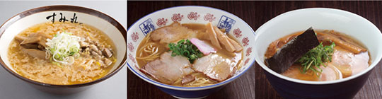 「あの銘店をもう一度」