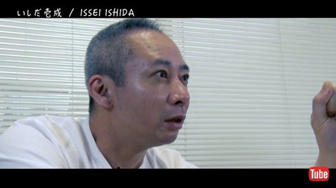 いしだ壱成YouTube演じてみた「リップスティック」