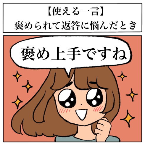 その視点はなかった
