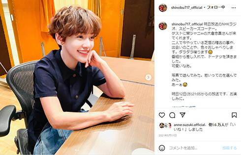 “つるつる肌”になった大竹しのぶ