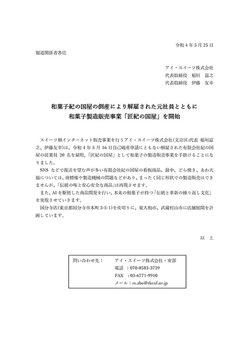 画像内テキスト