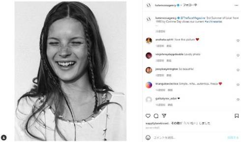 ケイト・モスがジョニー・デップの名誉毀損裁判で証言した