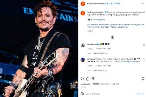 ケイト・モスがジョニー・デップの名誉毀損裁判で証言した