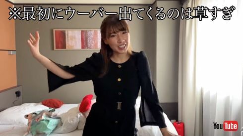 仲里依紗が8歳息子とサプライズ