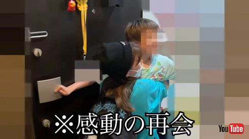 仲里依紗が8歳息子とサプライズ