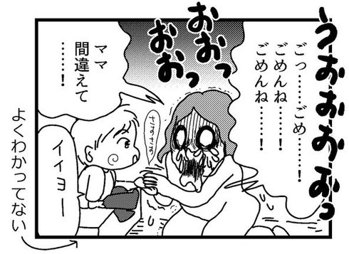 子育ての思い出で一番ショックだったこと