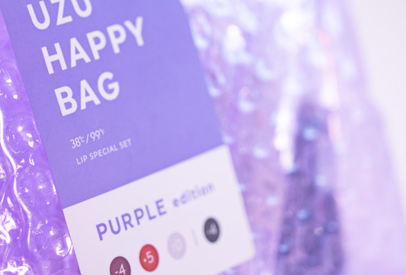PURPLE edition