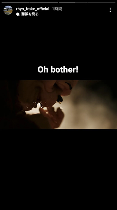 「Winnie the Pooh: Blood and Honey」