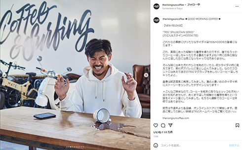 久々演技を見せる坂口憲二