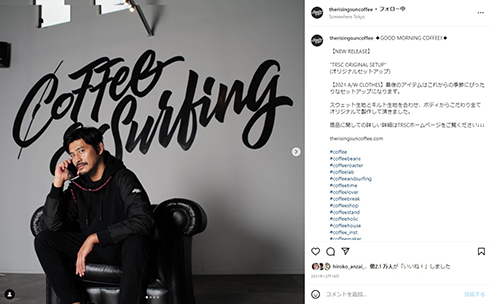 大人の顔をのぞかせる坂口憲二