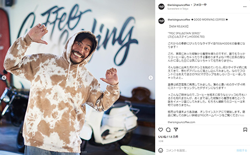 満面の笑みの坂口憲二