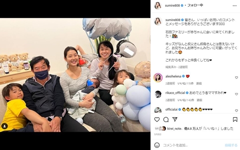 すみれと東尾理子たち