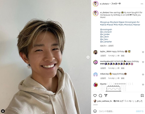 山口達也の息子