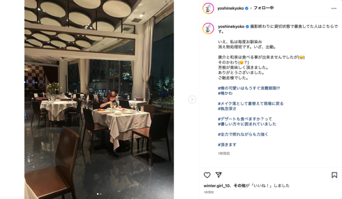 「俺の可愛いはもうすぐ消費期限!?」芳根京子