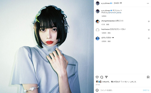 バイク事故で骨折した元「ゆるめるモ！」あの