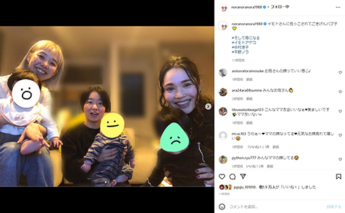 平野ノラ＆イモトアヤコ＆中村涼子のママ会ショット