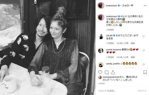 岩堀せりと「GLAY」TAKURO