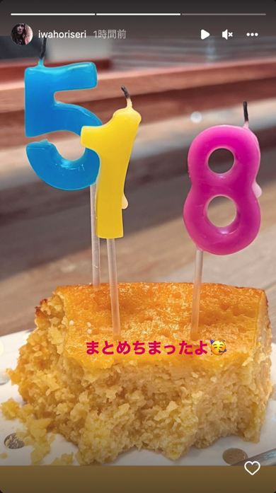 岩堀せりと「GLAY」TAKURO