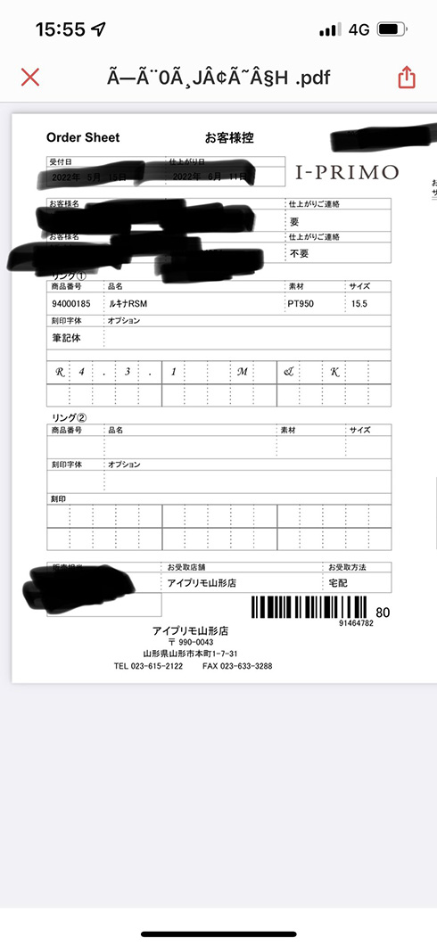 新婚旅行ダイビング中に結婚指輪が海の底へ落下→再購入の注文直後に発見報告　奇跡的なタイミングで帰還した指輪にほっこり