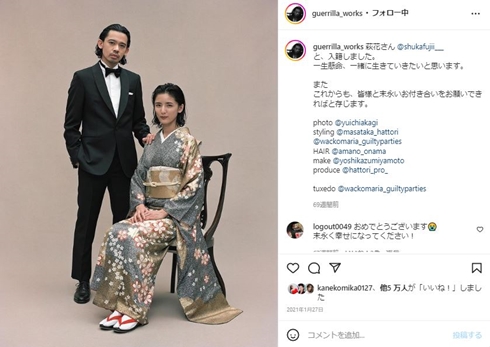 今村怜央と藤井萩花