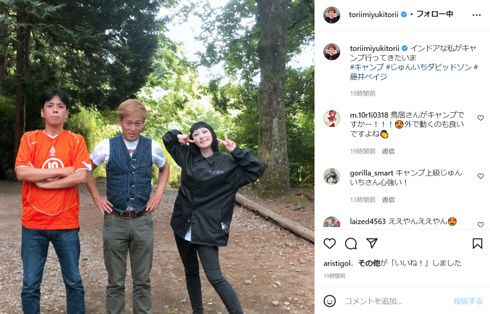 キャンプ中の鳥居みゆき