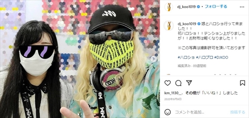 DJ KOOの娘の親子ショット