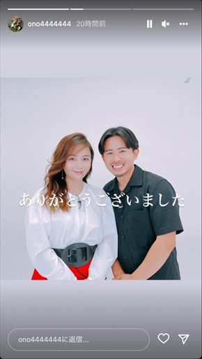 大幅ダイエットに成功した華原朋美