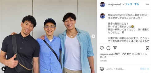 がん闘病中の藤井直伸＆清水邦広＆福澤達哉の3ショット