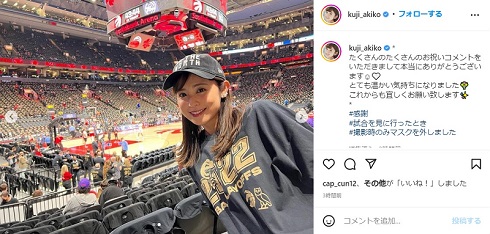 NBAの試合を観戦した久慈暁子