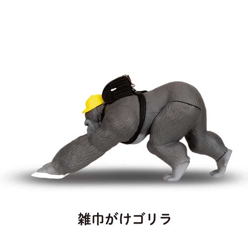 ゴリランドセル2 フィギュア カプセルトイ ゴリラ ランドセル 小学生
