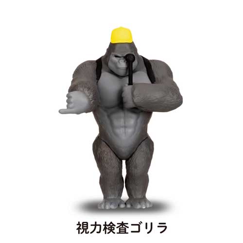 ゴリランドセル2 フィギュア カプセルトイ ゴリラ ランドセル 小学生