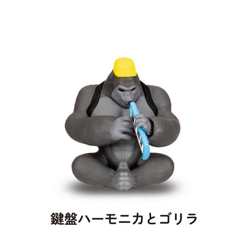 ゴリランドセル2 フィギュア カプセルトイ ゴリラ ランドセル 小学生