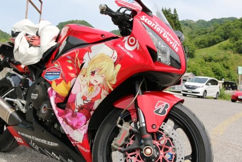 ARC Championship 2022