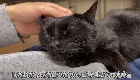 口角あがってる