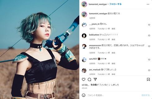 ZOCでの活動終了を発表した吉良乃ジョナ