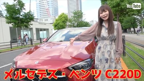 メルセデス・ベンツ「Cクラス」を購入した中川翔子