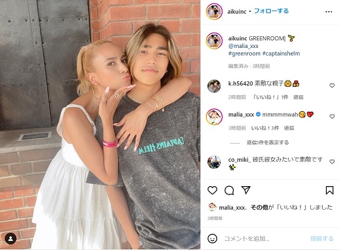 次男・愛郁の投稿