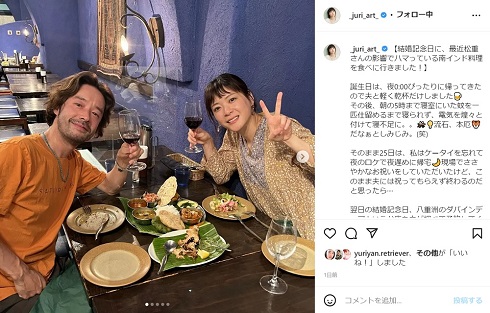 結婚記念日を祝う上野樹里と和田唱