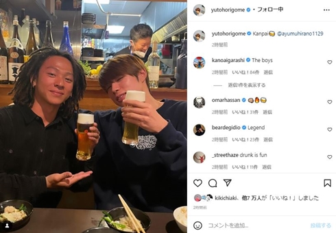 平野歩夢と堀米雄斗