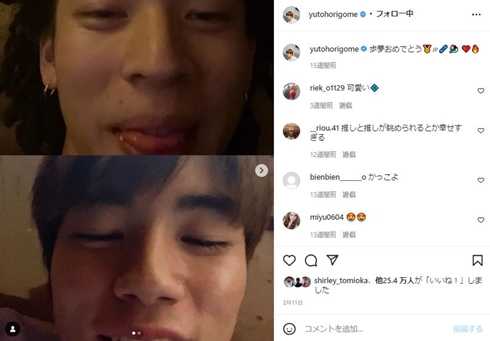 平野歩夢と堀米雄斗