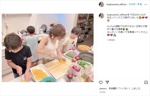 辻希美の息子たち